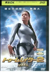 2024年最新】トゥームレイダー2 dvdの人気アイテム - メルカリ