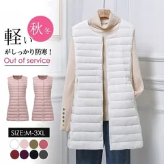 ダウンベスト レディース 無地 ロング丈 春秋冬 薄手 着痩せ 軽量 あったか ロング丈 ダウンコート 防寒 細身 フードなし