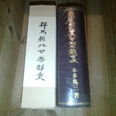 神秘姓名学決定編 熊﨑健翁著 - メルカリ