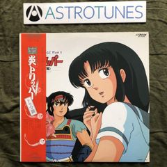 めぞん一刻 ラブパニックゲーム ボードゲーム 高橋留美子 めぞん一刻