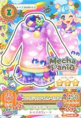 【中古】アイカツDCD 16 02-56[ノーマル]：ファンタジックナイトルームワンピ/堂島ニーナ