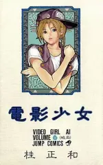 2026年最新】電影少女 漫画の人気アイテム - メルカリ