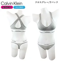 ck Calvin Klein - カルバンクライン レディース 上下セット 下着 ライトリーライン Mサイズ 灰の通販 by ビューデホ｜シーケー カルバンクラインならラクマ