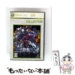 【中古】 地球防衛軍3 Xbox360 プラチナコレクション [Xbox360] / ディースリー・パブリッシャー