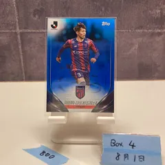 2025年最新】森重真人 サインの人気アイテム - メルカリ