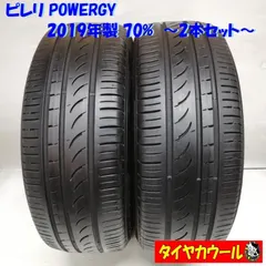 2024年最新】プレマシー 205 55r16の人気アイテム - メルカリ