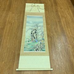 中古品】高砂ご 玉泉 掛け軸 昭和52年購入 - メルカリ
