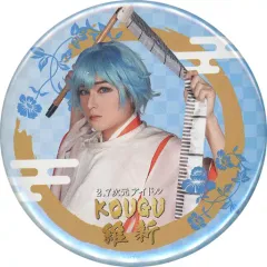 2025年最新】KOUGU維新の人気アイテム - メルカリ