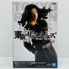 中古 場地圭介「東京リベンジャーズ」フィギュア