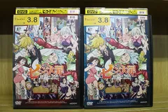 七つの大罪 DVD全巻セット 1期 2期 3期 合計32枚セット