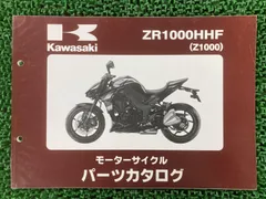 2025年最新】サービスマニュアル z1000の人気アイテム - メルカリ