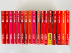2025年最新】大甲子園 全巻の人気アイテム - メルカリ