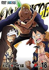 [중고] (매우 좋은) ONE PIECE 원피스 17TH 시즌 드레스 로자 편 piece.18 [DVD]