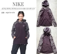 NIKE ナイキ リフレクティブプリントパーカージャケット ナイロン ウインドブレーカー 反射加工で夜間のランニングに最適◎ S 定価11,000円