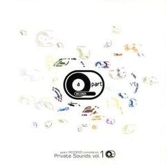 ✨美品✨ Private Sounds vol.1 [CD] オムニバス; cameramans