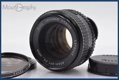 ★良品★ ペンタックス PENTAX SMC takumar 55mm F1.8 後期 前後キャップ&レンズフィルター付 M42用 ★完動★同梱可 #yk3067
