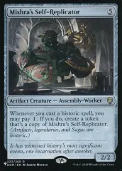 ミシュラのアンク　FBB ドイツ語　黒枠　4枚セット ミシュラのアンク FBB ドイツ語 黒枠 4枚セット - メルカリ