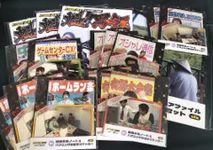 Amazon.co.jp: ゲームセンターCX DVD-BOX17 : 有野晋哉(よゐこ): DVD