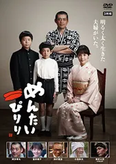 【中古】 【訳あり】 【ジャケット1巻目のみ】 めんたいぴりり（5巻セット）上、中、下＋ 2上、下 [レンタル落ち] [DVD] 中古】 【訳あり】 【ジャケット1巻目のみ】 めんたいぴりり（5