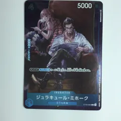 2025年最新】ジュラキュール・ミホーク ST03-005の人気アイテム
