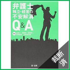 裁断済】科学的根拠に基づいたビジュアル下顎埋伏智歯抜歯