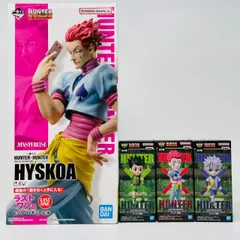 ヒソカ ラストワン賞 フィギュア2体おまけ付き Amazon | 一番くじ ハンター×ハンター~緋色の追憶編~ ラストワン