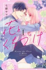 ぼのぼの(8枚セット)第1話～第48話 最終【全巻セット アニメ