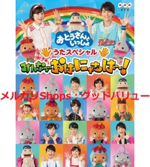 お値下げたっぷりと読み聞かせ絵本まとめて96冊（ソフトカバー） - 本