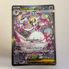 PSA9 タロ SAR PSA9】タロ SAR 131 - メルカリ