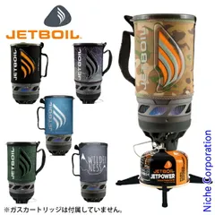 mont-bell JETBOIL Flash 動作良好美品・新品装備品多数付き モンベル ジェットボイルフラッシュ mont-bell JETBOIL FLASH