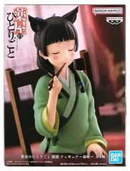 薬屋のひとりごと 猫猫 フィギュア 毒味 4体 薬屋のひとりごと 猫猫 フィギュア～毒味～│株式会社BANDAI