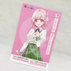 2025年最新】桜田美夢の人気アイテム - メルカリ