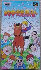 2025年最新】的中競馬塾の人気アイテム - メルカリ