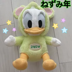 2025年最新】ディズニー 干支 2020の人気アイテム - メルカリ