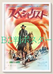 Savignac/サヴィニャック LA FETES 1976年 リトポスター - メルカリ