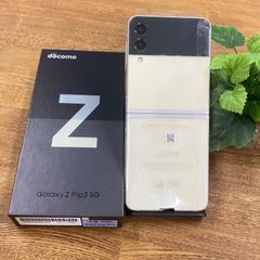 Galaxy Z flip3 5G 新品
