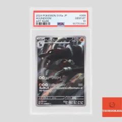PSA10 鑑定品 ポケモンカード 2000年 ヘルガー 旧裏 neo3 拡張