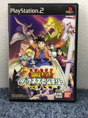 PS2 ソフト　冒険王ビット・ダークネスセンチュリー