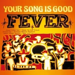 YOUR SONG IS GOOD「YOUR SONG IS GOOD」レコード YOUR SONG IS GOOD / YOUR SONG IS GOOD（LP） - カクバリズム