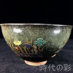 旧家整理出 精工銅製 仙鶴紋 香炉 古仏具 逸品仏具 置物 極上品 在銘 2025年最新Yahoo!オークション -骨董品 壺(仏壇、仏具)の中古品