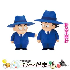 [bn:9]  【未開封】 ドラゴンボール SOFVIMATES～孫悟空＆クリリン(スーツスタイル)～ 2種セット◆新品Ss