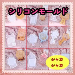 公式に取扱 桜 餡子たっぷり桜餅 ぐで猫 マット レジンパーツセット3