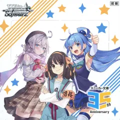 PSA10 ヴァイス　メイドナイト ななみ SP 角川スニーカー ヴァイスシュヴァルツ】角川スニーカー文庫 Vol.2の当たり