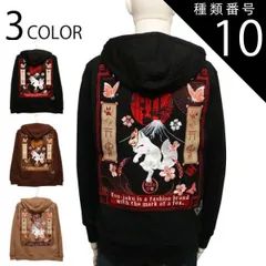 希少☆今昔 KONJAKU コンギツネジャケット 総刺繍 精巧 狐と毬 かわいい