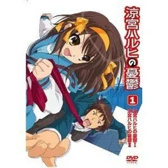 【中古】涼宮ハルヒの憂鬱 全7巻セット [マーケットプレイス DVDセット]