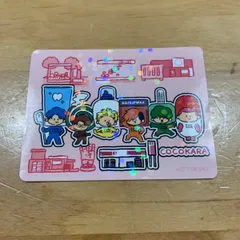2025年最新】マツキヨ 東海オンエアの人気アイテム - メルカリ