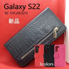 新品■Galaxy S22 SC-51C/SCG13専用クロコダイルレザー調デザイン財布型スマホケース galaxy s22 SC51C sc-51c sc51c scg13 moac