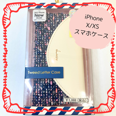 【新品未開封】iPhone X/XS ツイードレター型スマホケース【Lucy】