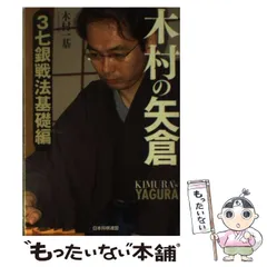 2025年最新】木村一基の人気アイテム - メルカリ