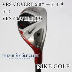 2024年最新】nike vrs アイアンの人気アイテム - メルカリ